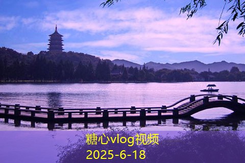 中式装修注意事项 让你的家更具东方韵味