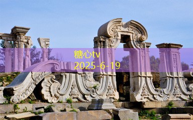 室内装修知识分享：如何打造舒适与美观兼具的家居空间