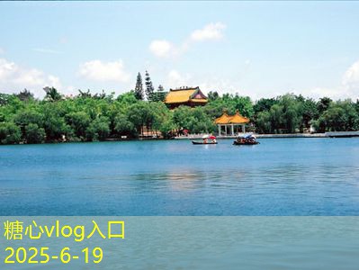 糖心vlog在线观看家居装修攻略：提升居住质量的实用技巧与建议