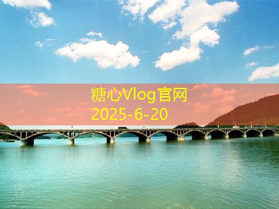 糖心vlog入口工程装修知识大全：让你的家居焕然一新