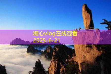 房屋装修合同注意事项，你需要了解的关键点