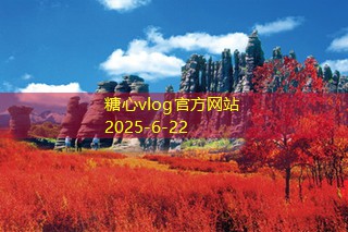 民宿装修的关键要素及常见细节问题