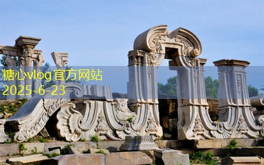 网购装修材料攻略全面解析，帮你省钱又省心