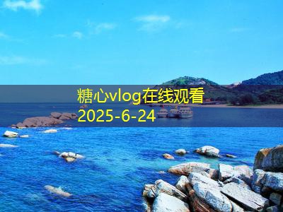 老房子装修注意事项，确保效果与安全兼得
