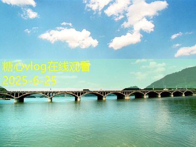 装修巡查注意事项，确保装修质量与安全