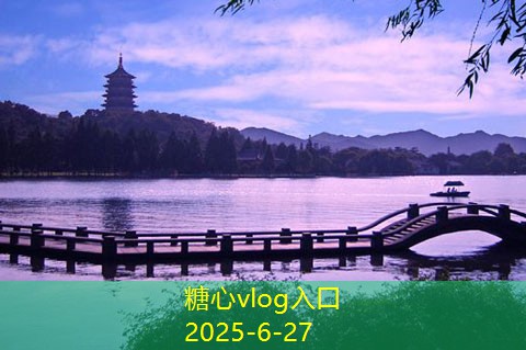 装修水电验收注意事项及常见问题解析