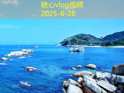 糖心vlog入口装修知识全攻略，全面解析装修流程与实用技巧