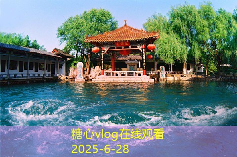 装修知识问答：从选材到施工，最全的装修指南解析