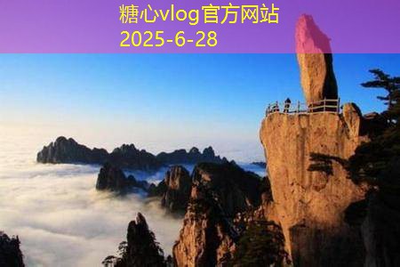 装修要注意哪些问题？避免常见陷阱，打造完美家居空间