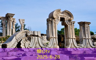 糖心vlog入口装修过程中必须关注的细节和事项