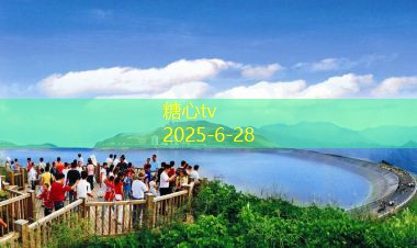 糖心tv装修贷款怎么贷哪个银行比较实惠