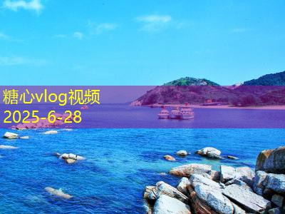 糖心vlog官方网站装修需要注意的事项，避免走弯路的六大关键点