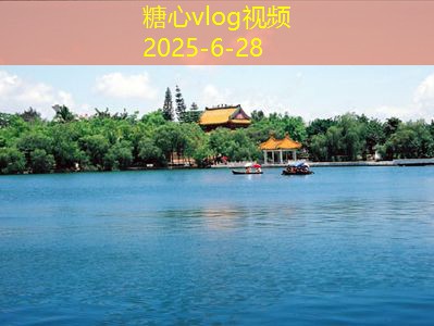 糖心tv装修风水注意事项：打造和谐家居环境的关键