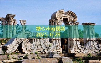 糖心vlog入口风水装修知识如何影响家居布局与运势